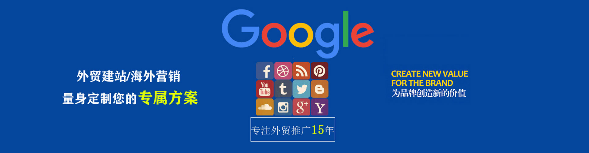 保定百度竞价包年
