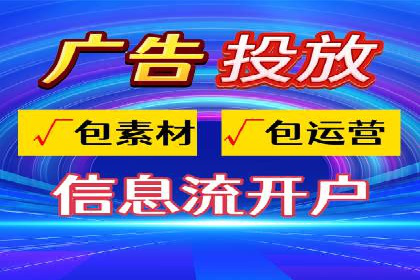 百度推广公司：多行业广告投放的共通策略
