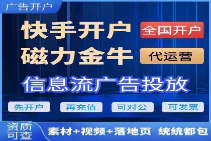 行业揭秘：信息流推广背后的策略与技巧