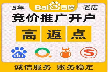 信息流开户经验分享：快速开户小窍门