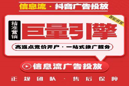 搜索开户返点案例分享：轻松赚取高额返利